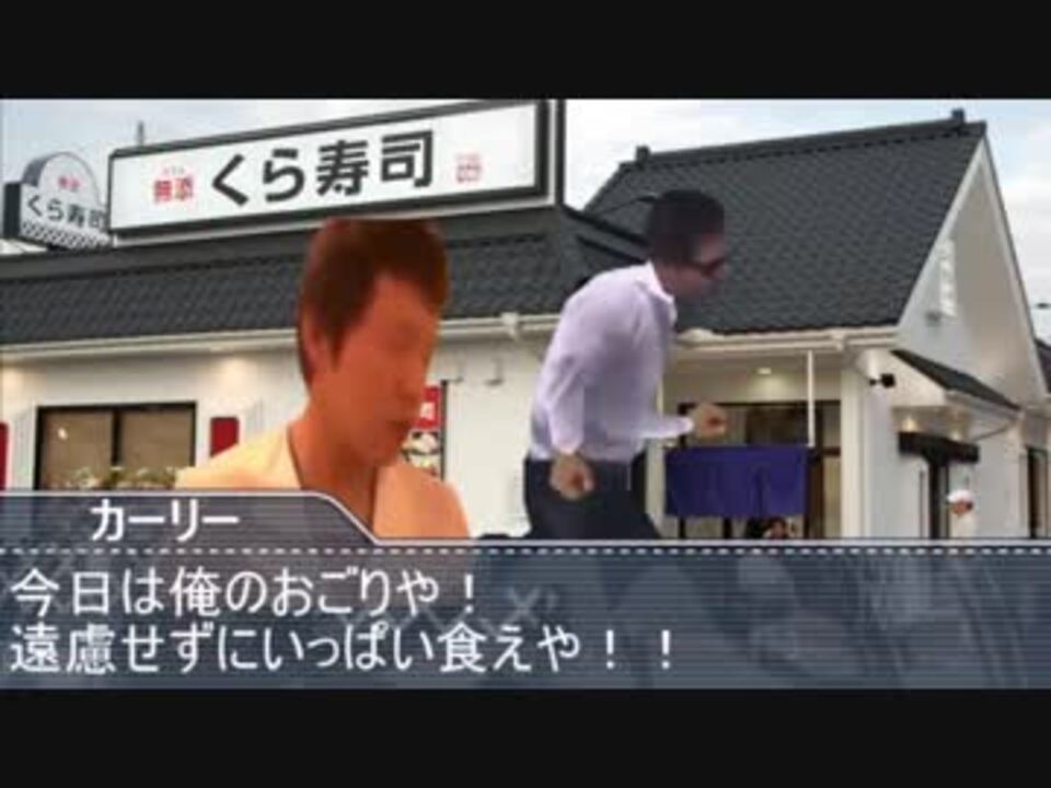 人気の 第二のいなり男 動画 256本 6 ニコニコ動画