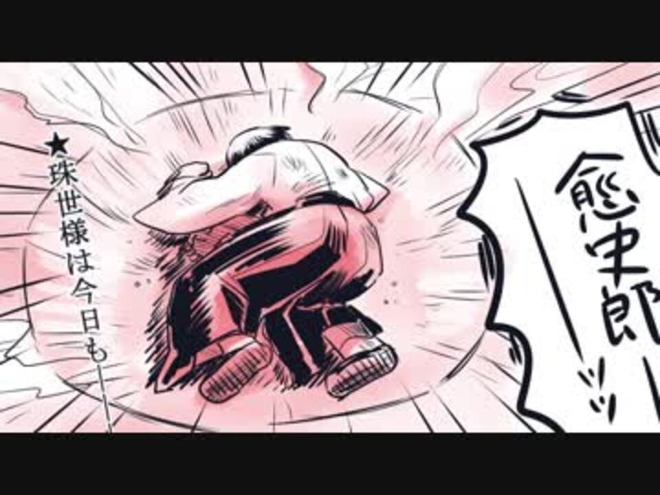 鬼滅の刃 鬼滅女子で A D D I C T I O N 踊ってもらった おまけ 手描き ニコニコ動画