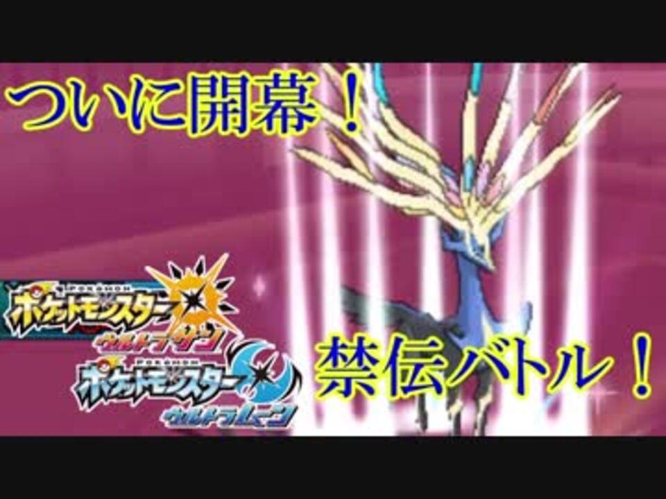 人気の もっと評価されるべき ポケモン 動画 2 528本 6 ニコニコ動画