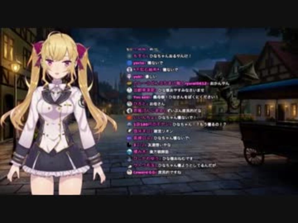 鷹宮リオン 1分で分かる 皆さん を みなちゃん と噛んでしまい悶絶するお嬢様 ニコニコ動画