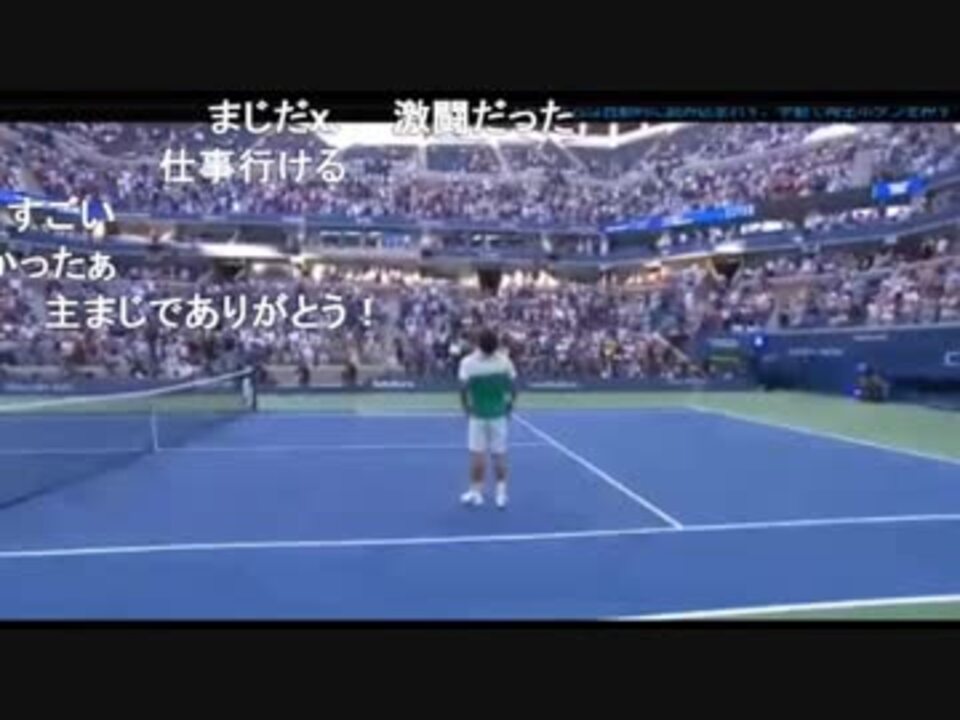 錦織圭ｖｓチリッチ 全米オープン 試合実況ダイジェスト 錦織 大坂なおみ祝４強 ニコニコ動画