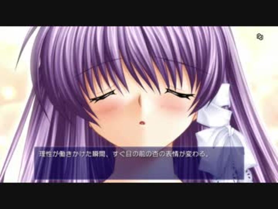 Clannad Ps4版 藤林椋 杏ルート 5 ニコニコ動画