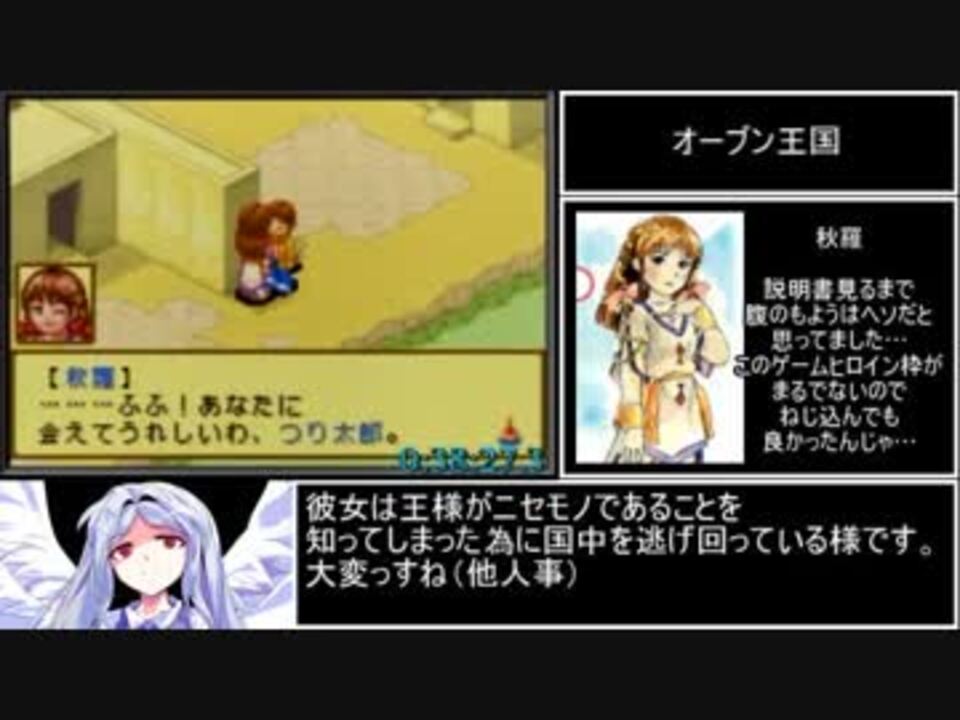 川のぬし釣り5 全魚種rta 3時間4分56 8秒 Part2 5 ニコニコ動画