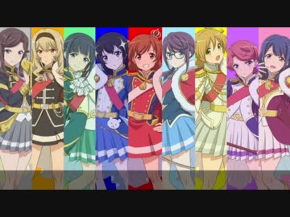 レヴュースタァライトop 星のダイアローグ 歌詞付 ニコニコ動画