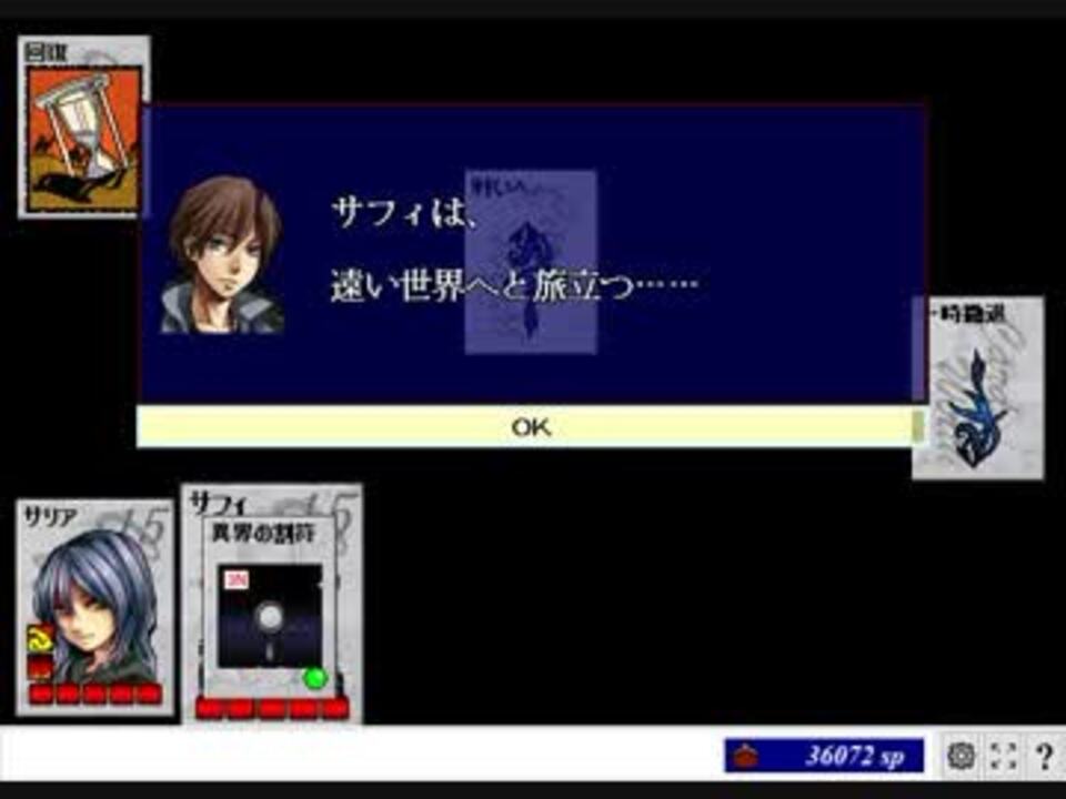 人気の Cardwirth 動画 1 481本 12 ニコニコ動画