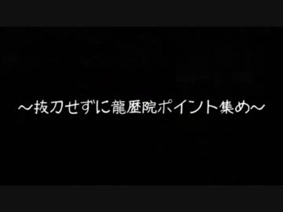 人気の ｍｈｘｘ 動画 707本 14 ニコニコ動画