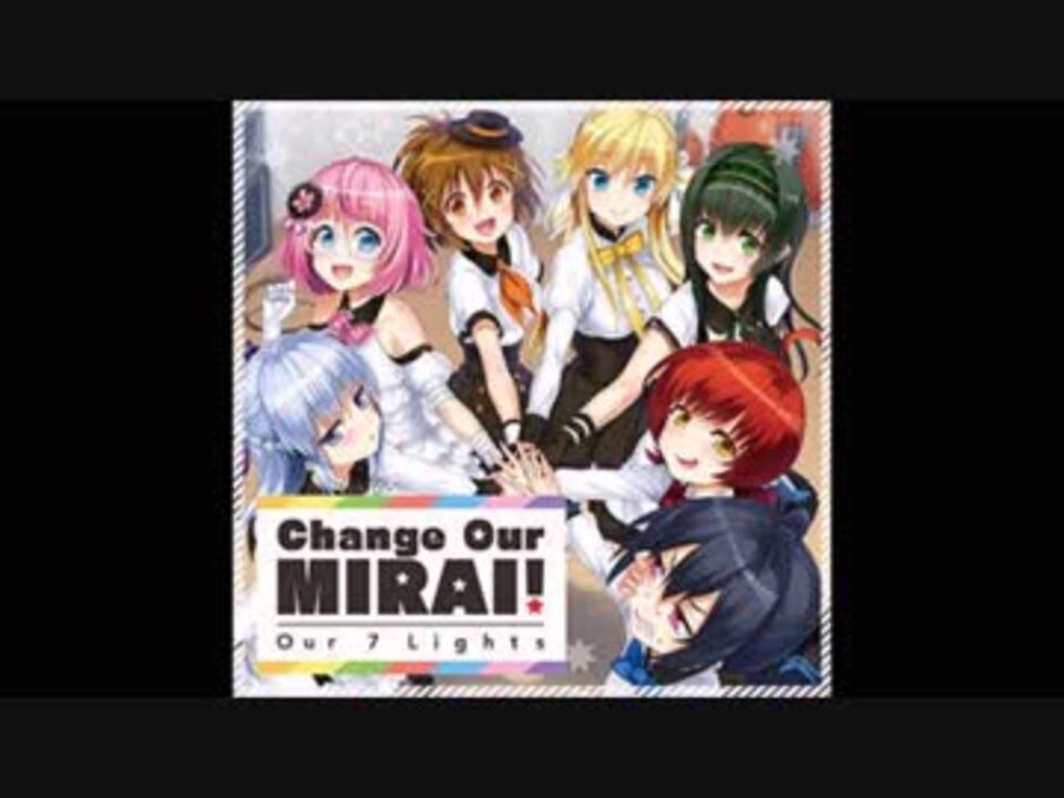 Chunithm チュウニズム Star Plus Change Our Mirai Our 7 Lights