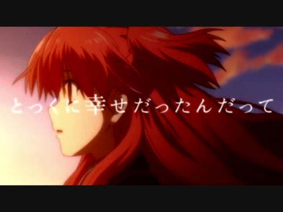 人気の 終末なにしてますか 忙しいですか 救って 動画 24本 ニコニコ動画
