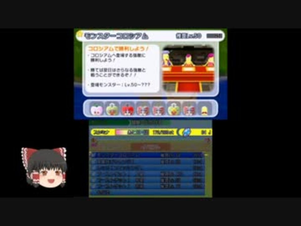 人気の 電波人間のrpg 動画 4本 4 ニコニコ動画