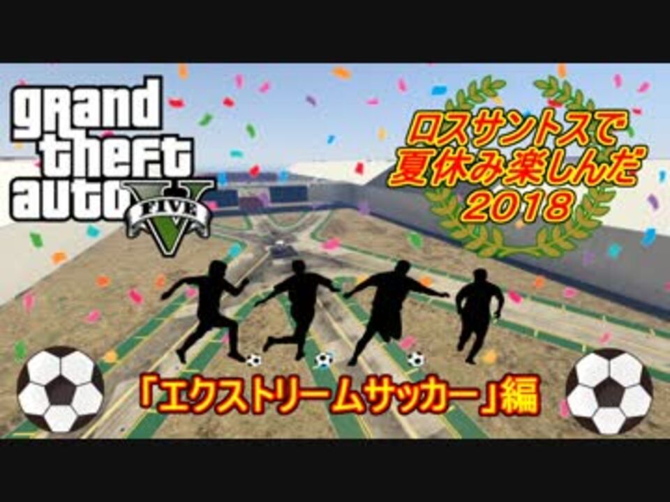 人気の Gta5 動画 12 312本 14 ニコニコ動画