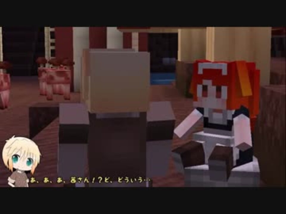 人気の 愛犬のためならminecraft 動画 29本 ニコニコ動画