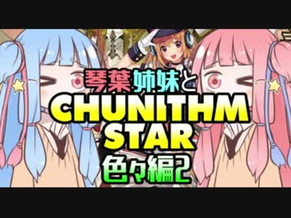 人気の ねぇ 壊れタ人形ハ何処へ棄テらレるノ 動画 28本 ニコニコ動画