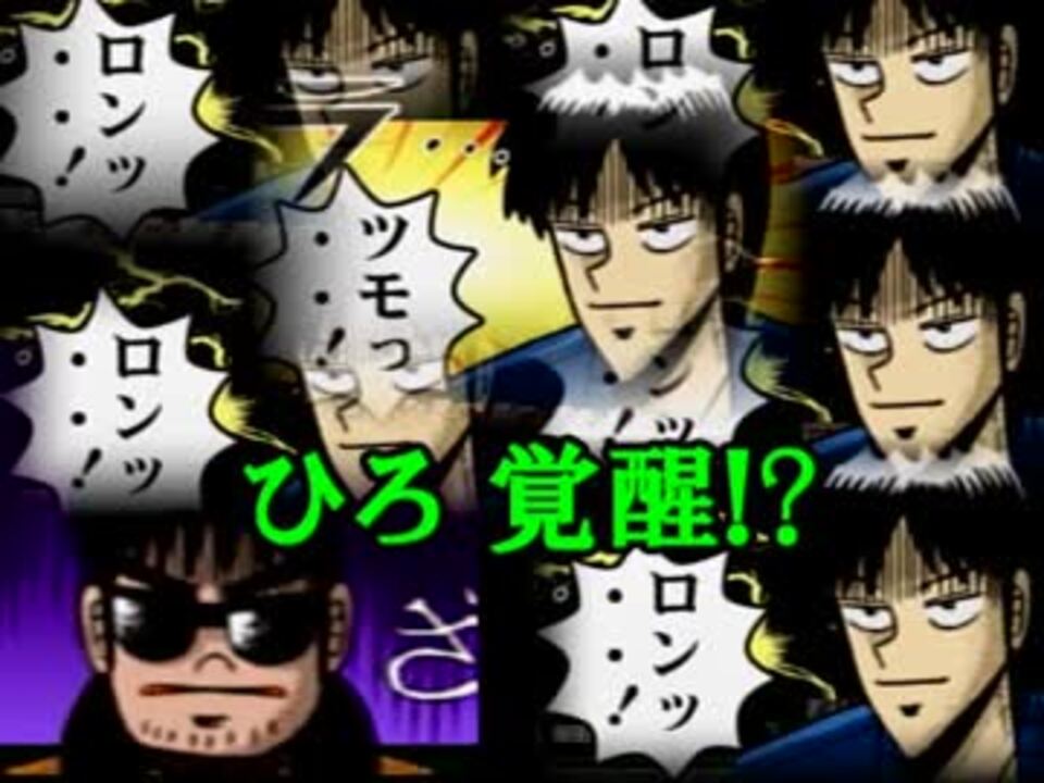 Ps2天 天和通りの快男児実況 全30件 ツェーイーメンさんのシリーズ ニコニコ動画