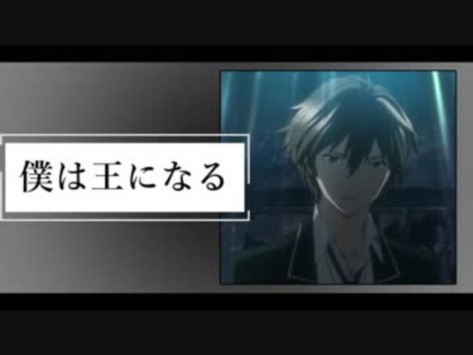 人気の ギルティクラウン Mad 動画 145本 ニコニコ動画