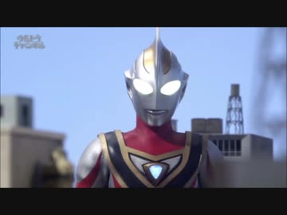 人気の ウルトラマン ウルトラマンガイア 動画 280本 3 ニコニコ動画