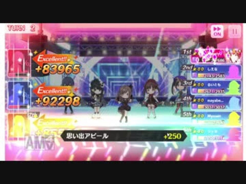 シャニマス ダメカ100式瀕死思い出連 ニコニコ動画