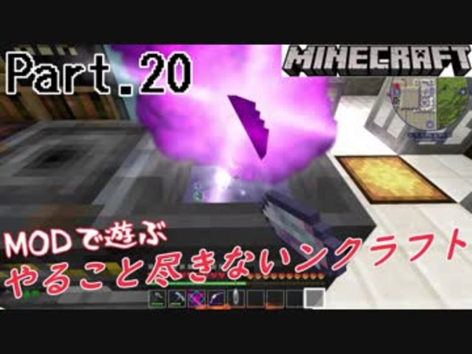 人気の Thaumcraft 動画 104本 ニコニコ動画