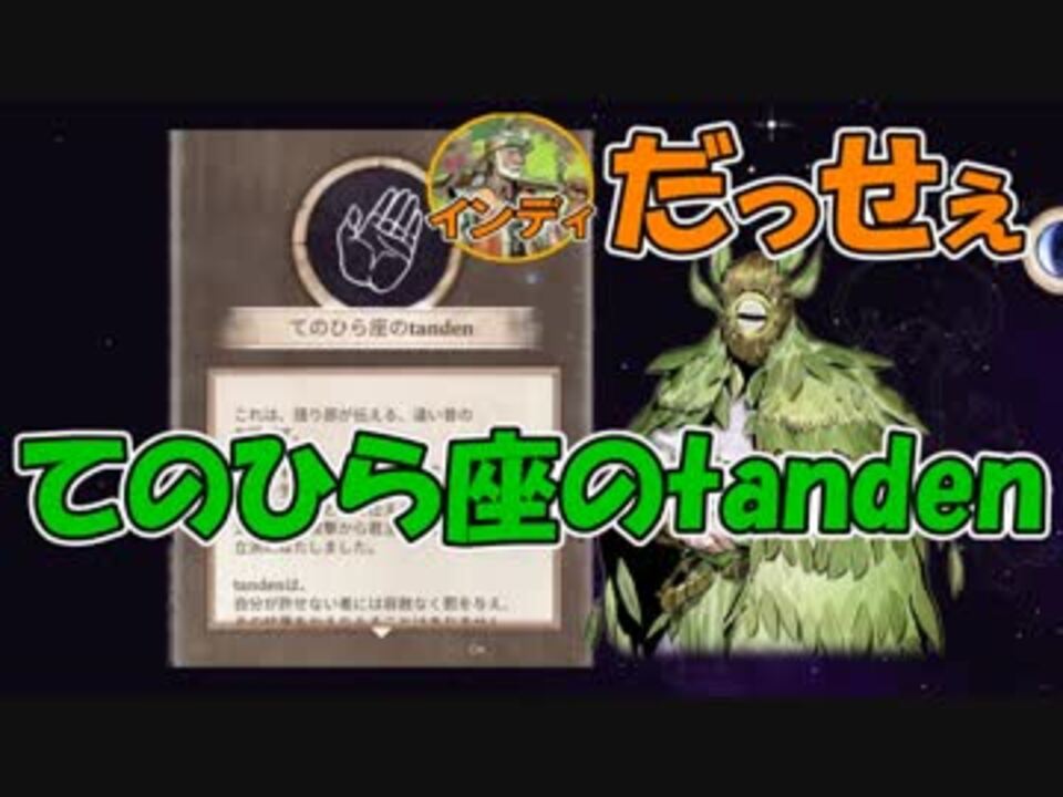 4人実況 性格を診断できるrpg 終 Moon Hunters ニコニコ動画