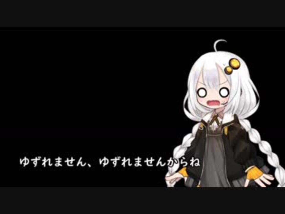 紲星あかりがしゃべるだけーーー 全186件 Sirosugiさんのシリーズ ニコニコ動画