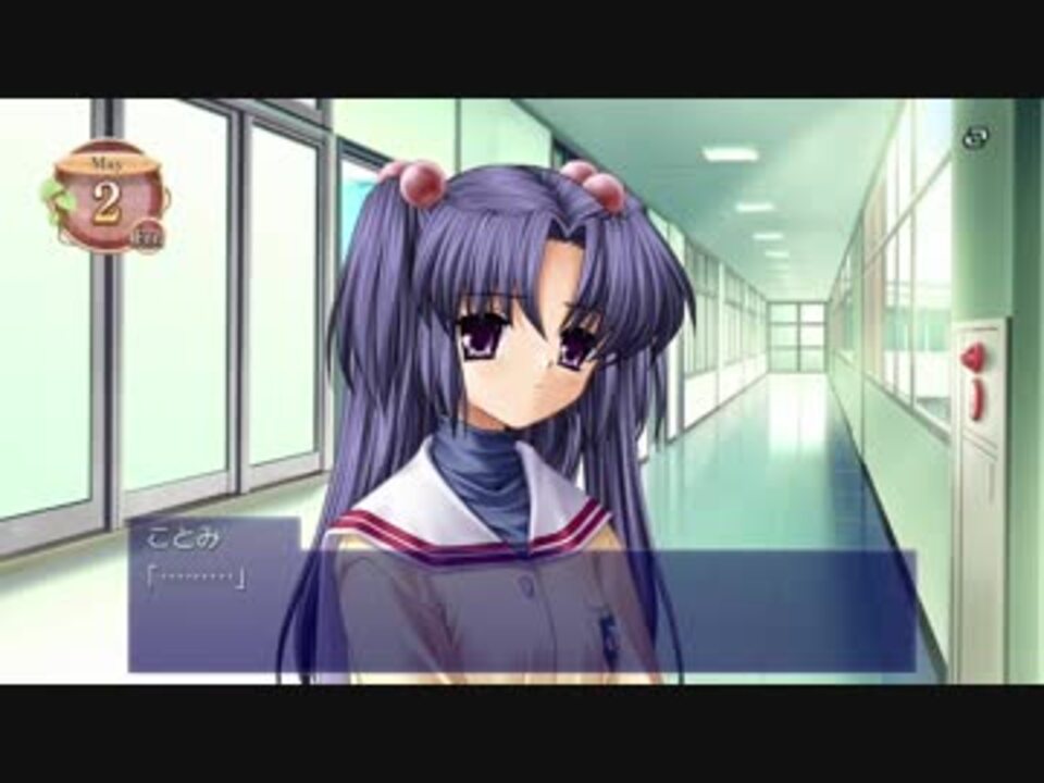 Clannad Ps4版 一ノ瀬ことみルート 16 ニコニコ動画