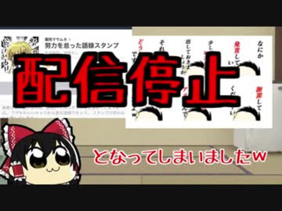 人気の ふぁんたしーすたーおんらいん2 動画 5 014本 37 ニコニコ動画