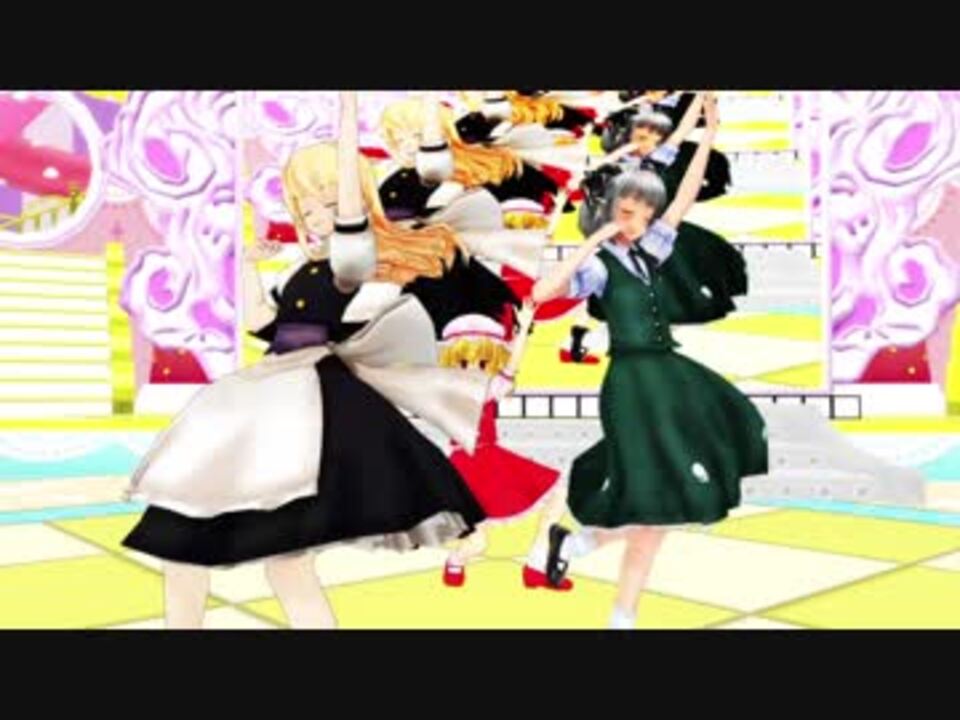 【東方MMD】つるぺたコンビでSMOKY THRILL - ニコニコ動画