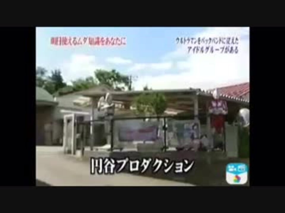人気の トリビアの泉 動画 324本 ニコニコ動画