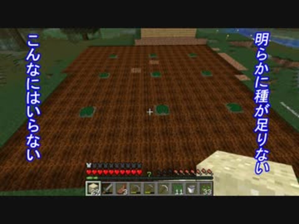 ザラメのマイクラ 全64件 ザラメさんのシリーズ ニコニコ動画