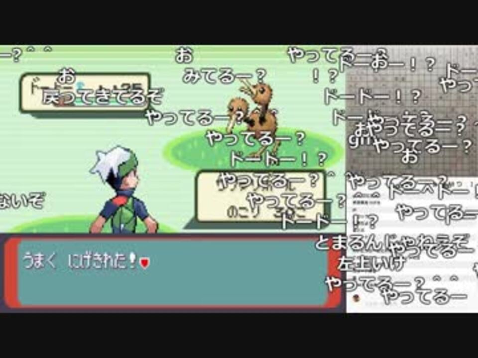 Ytl うんこちゃん ポケットモンスター エメラルド Part35 18 09 06 07 ニコニコ動画