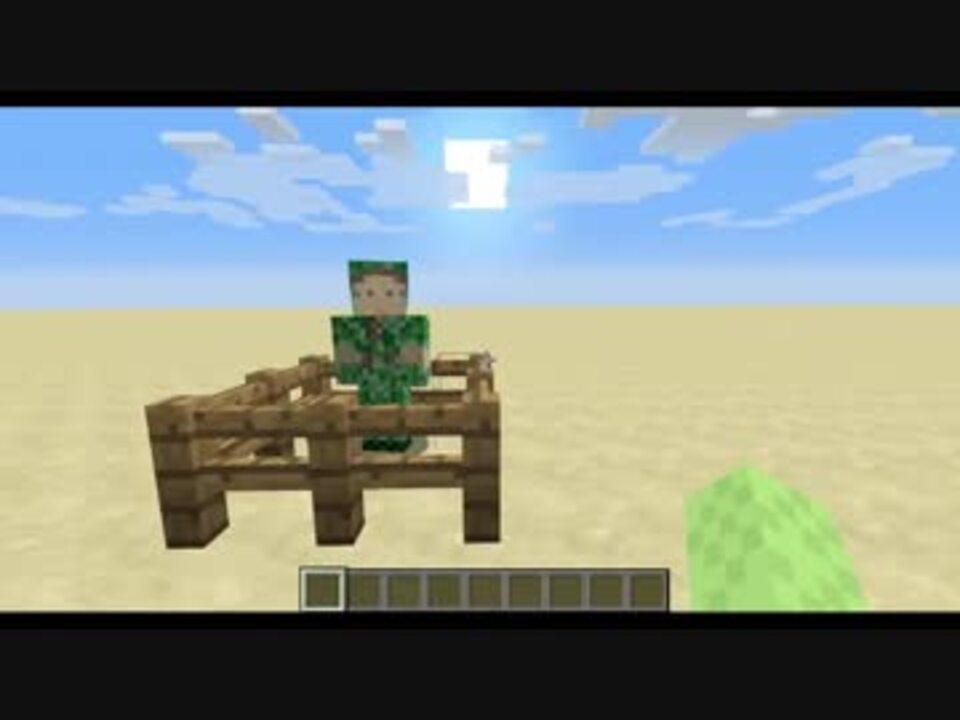 最高のマインクラフト 最新ダウンロード 我々だ マイクラスキン 一覧