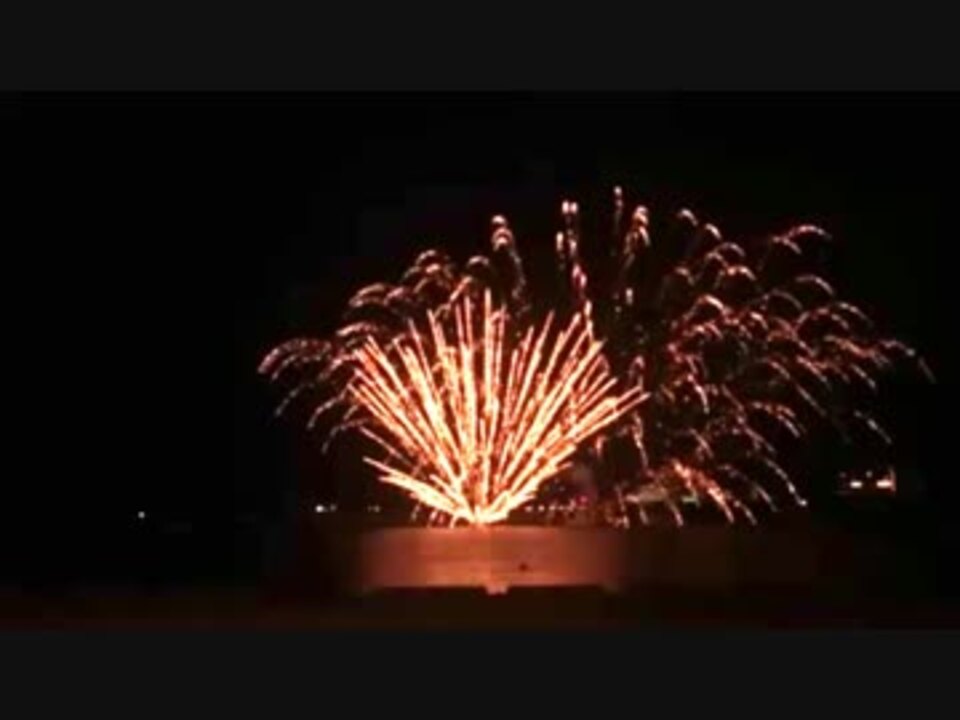 那珂湊花火大会 ニコニコ動画