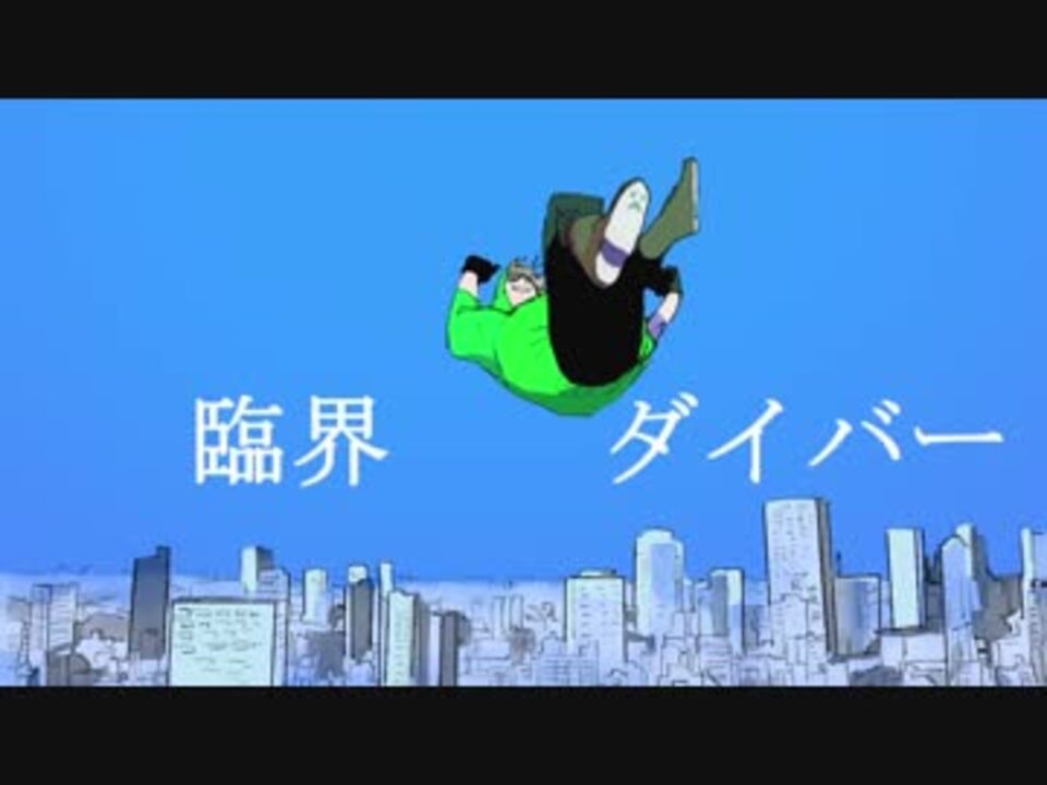 人気の 我々だmad 動画 2 729本 ニコニコ動画