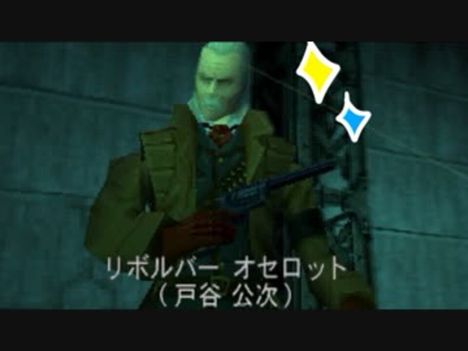 人気の ｍｇｓ 動画 3 0本 13 ニコニコ動画
