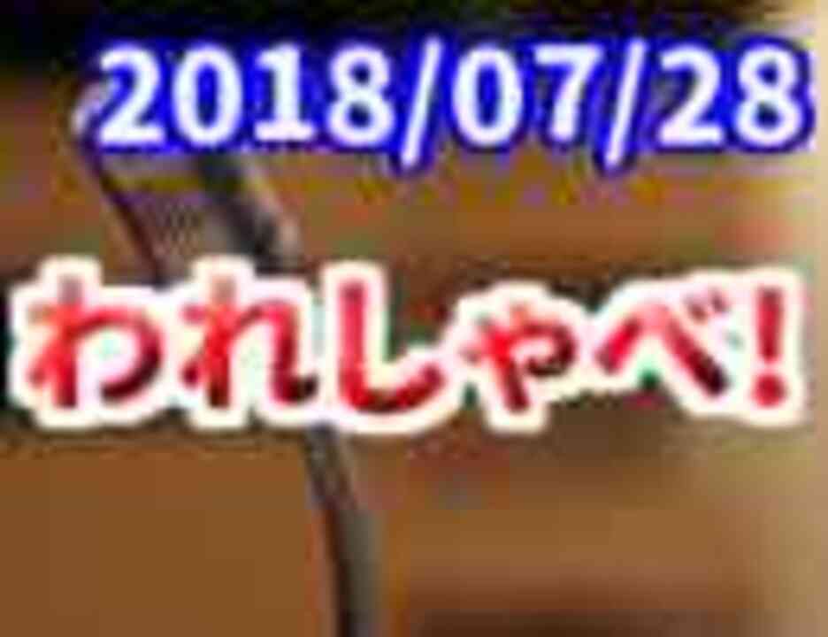 人気の 出演者 鬱先生 エーミール 動画 15本 ニコニコ動画