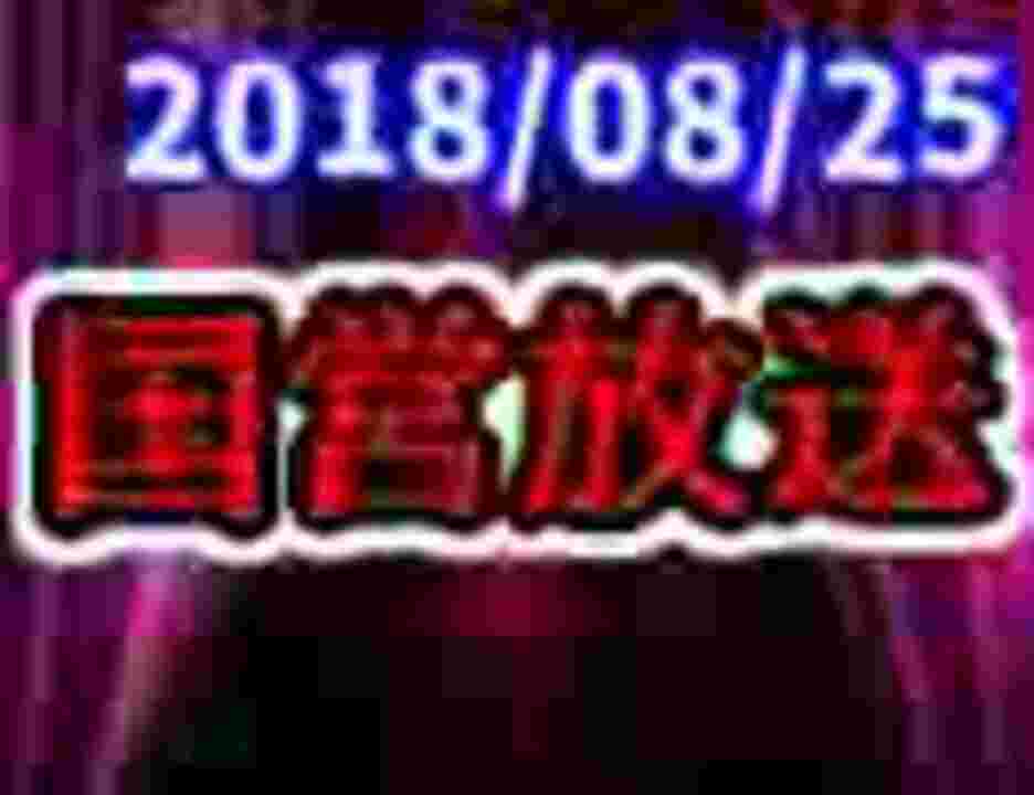 人気の 出演者 鬱先生 エーミール 動画 15本 ニコニコ動画