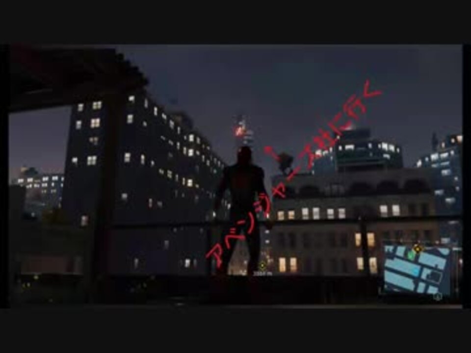 スパイダーマンps4 アベンジャーズ本社に挨拶 トロフィー有り ニコニコ動画