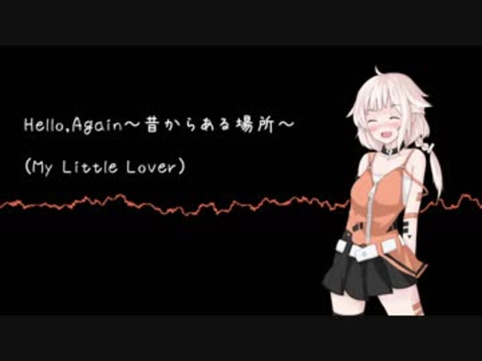 人気の Hello Again 昔からある場所 動画 33本 ニコニコ動画