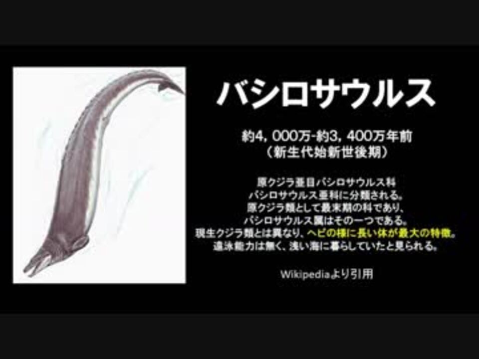 Ark 9 2 野獣の洞窟 バシロサウルスを求めて ニコニコ動画