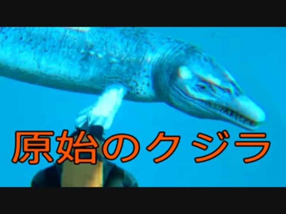 Ark 9 3 野獣の洞窟 みんな大好きバシロサウルス ニコニコ動画