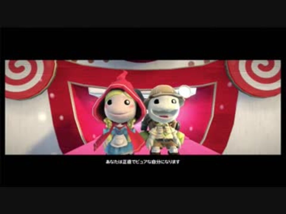 Lbp3 可愛さで惑星を救え リトルビッグプラネット３ 1 ニコニコ動画