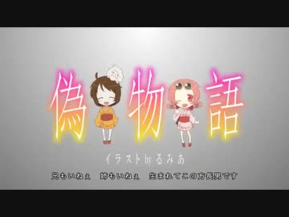 人気の 白金でぃすこ 動画 1 508本 6 ニコニコ動画