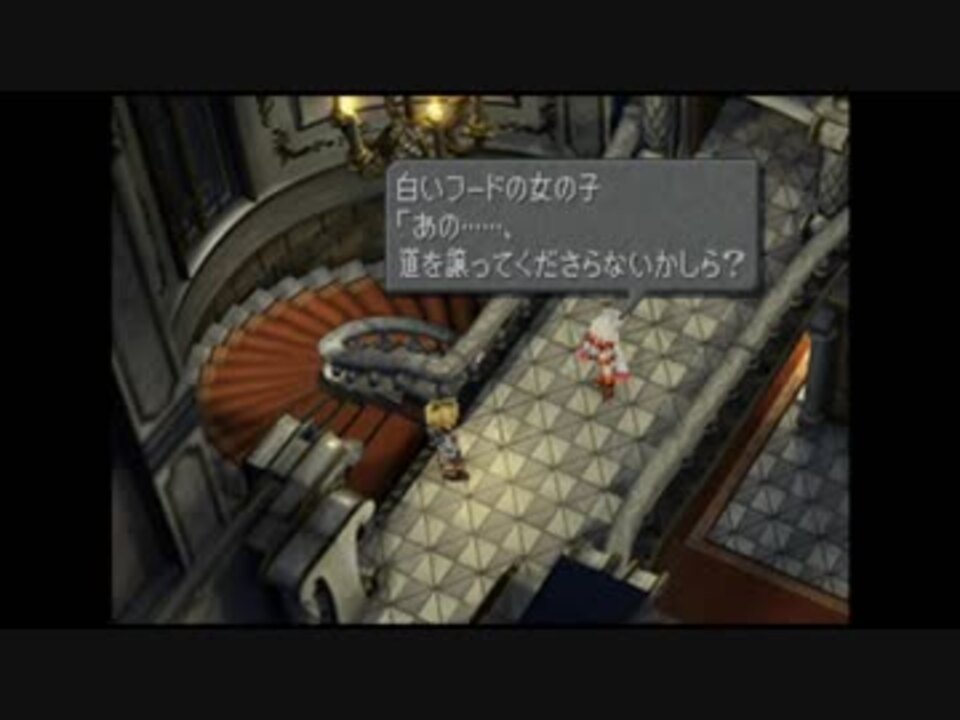 人気の ファイナルファンタジー９ 動画 2 446本 22 ニコニコ動画