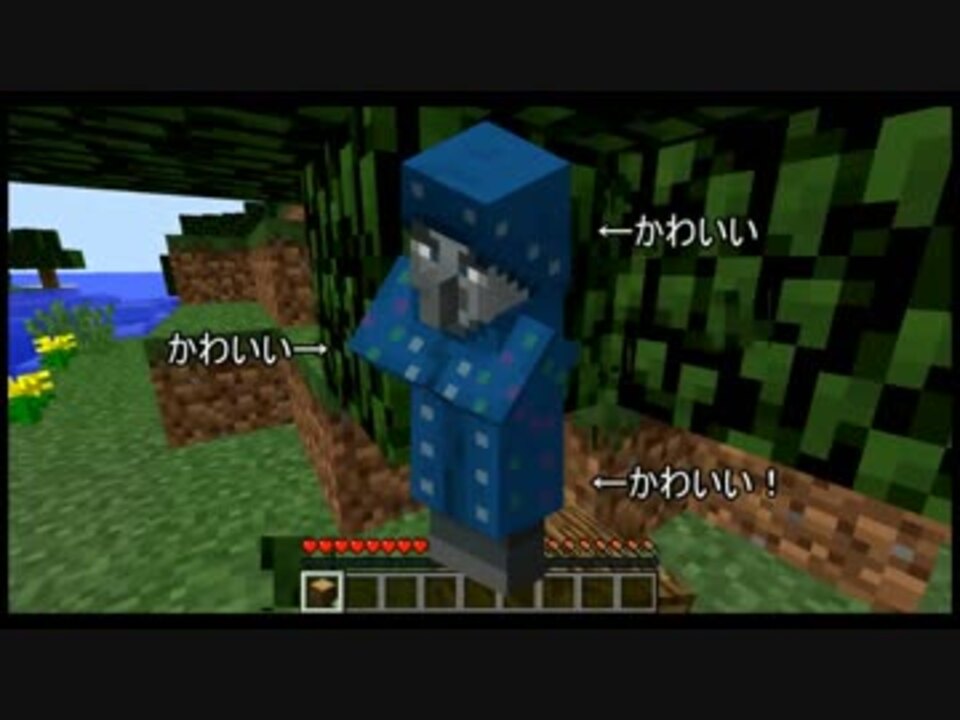 無料印刷可能 マイクラ 村人 家に入らない すべての鉱山クラフトのアイデア