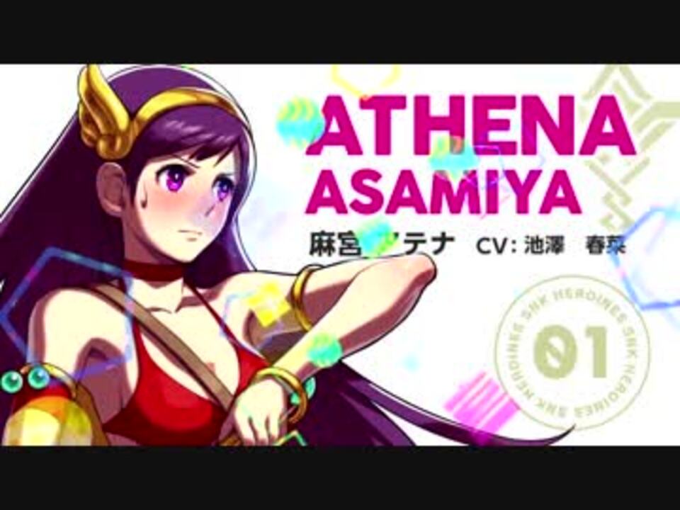 人気の Kof 池澤春菜 動画 14本 ニコニコ動画