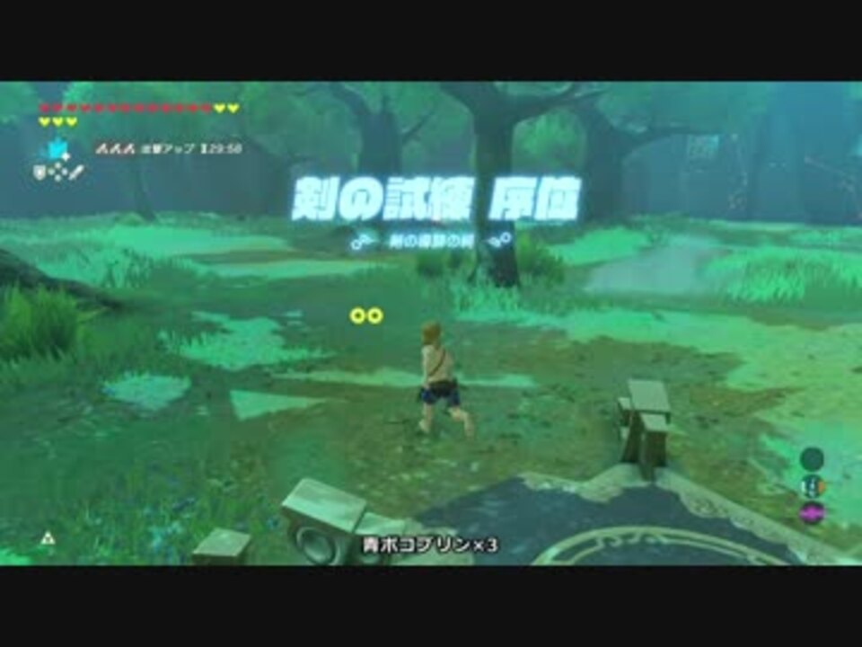 マスターモード剣の試練 全3件 もぎチンさんのシリーズ ニコニコ動画