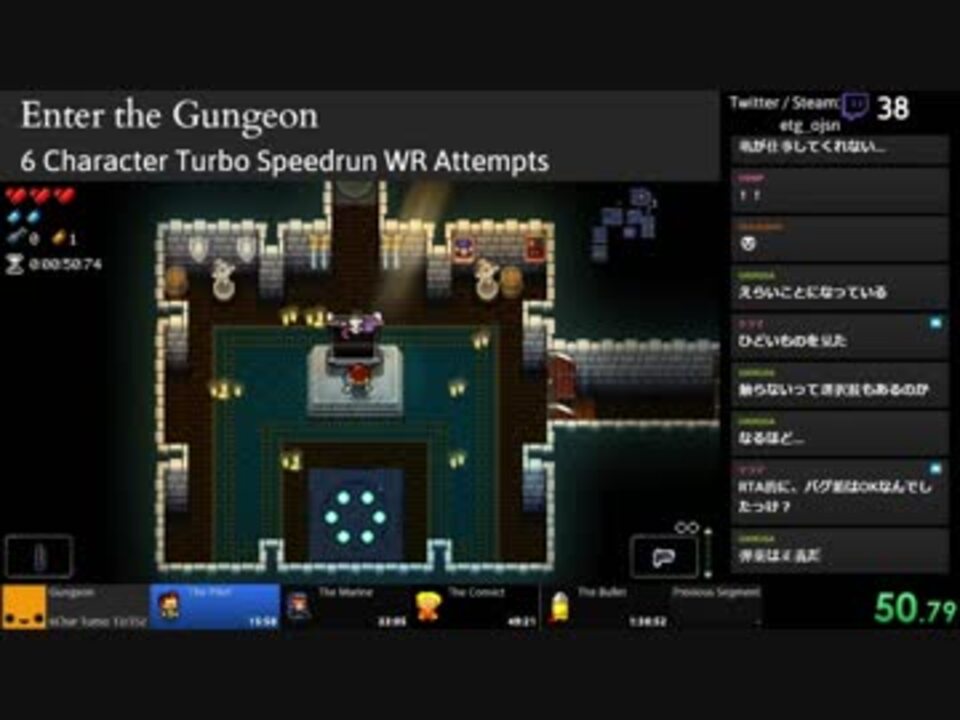 マイクon Enter The Gungeon ターボ4キャラrta In 1 00 01 世界記録 ニコニコ動画