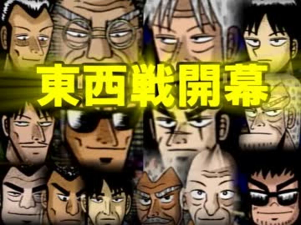 Ps2天 天和通りの快男児実況 全30件 ツェーイーメンさんのシリーズ ニコニコ動画