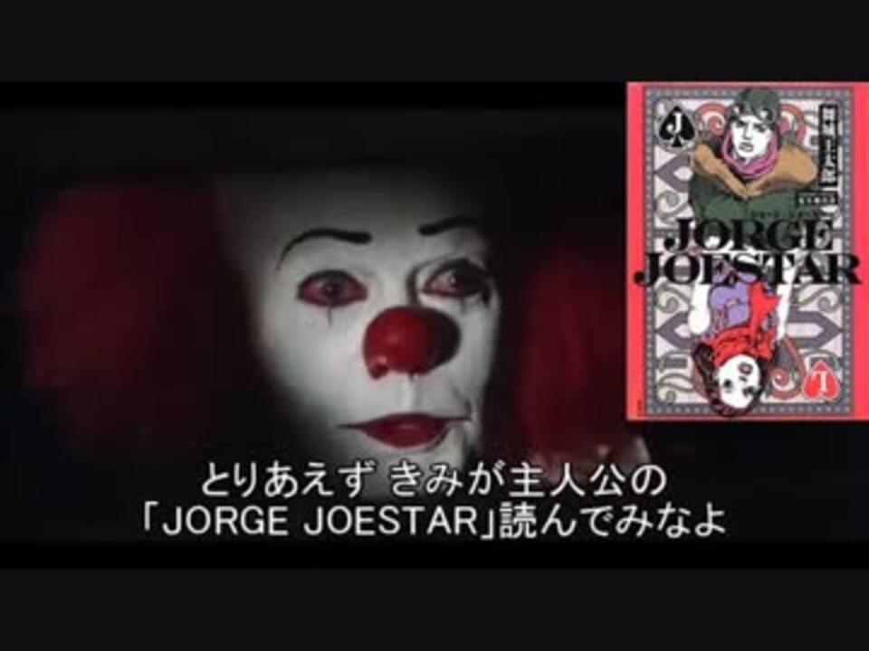 人気の ジョージ ジョースター 動画 15本 ニコニコ動画