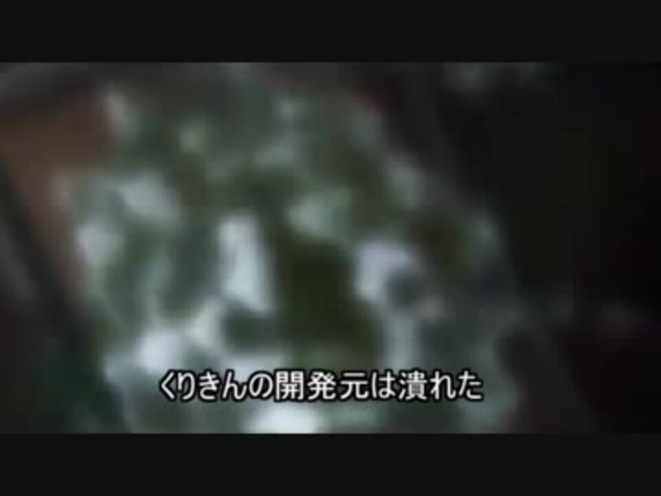 人気の くりきん 動画 150本 2 ニコニコ動画