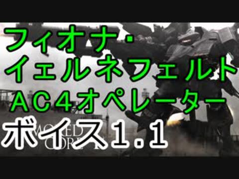 Acfa -remember- 英語版 - ニコニコ動画